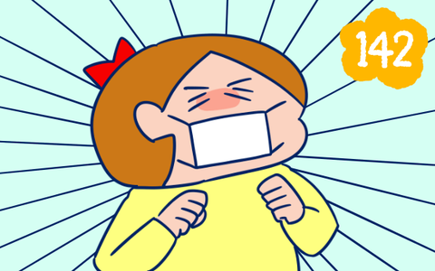 ウーマンエキサイト142話