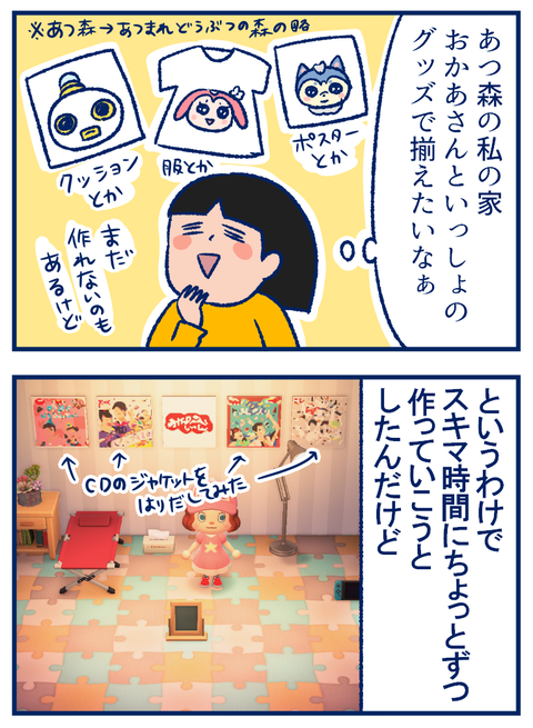 かくれんぼ01