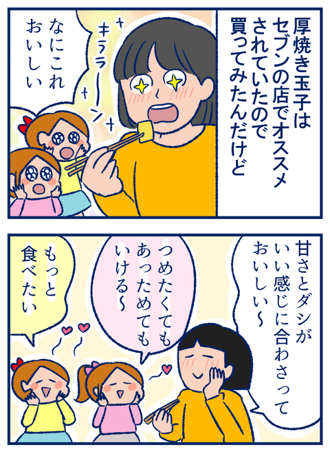 セブン03