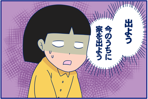 20160913011701