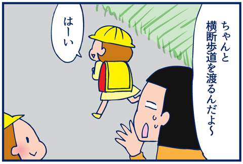 4054
