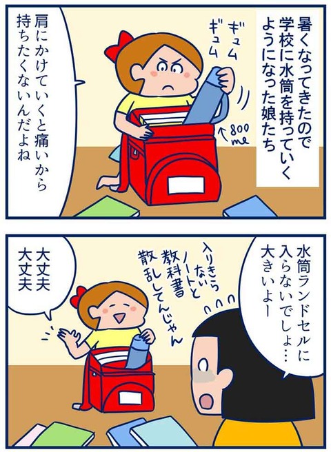 グレープさん01