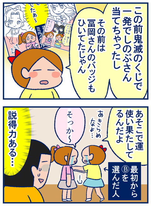 運03