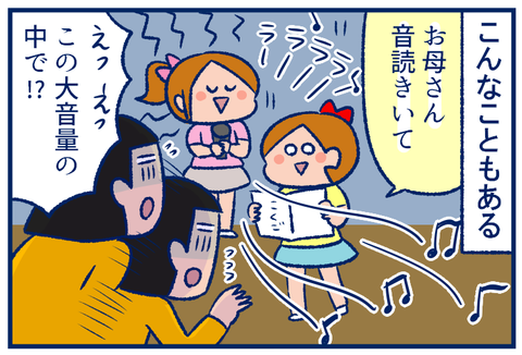 カラオケ03