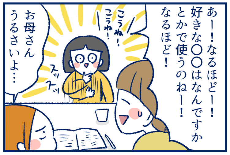 ミカヅキユミちゃんに手話を教えてもらったよ 双子を授かっちゃいましたヨ Powered By ライブドアブログ