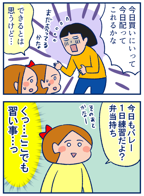 ハロウィン03