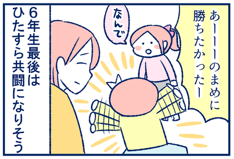 運動会03