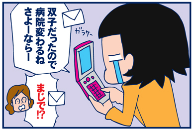 1031赤すぐ02