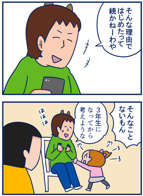 蘭02