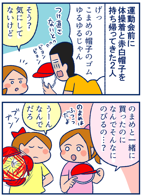 ウーマンエキサイト