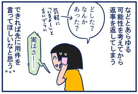 電話04