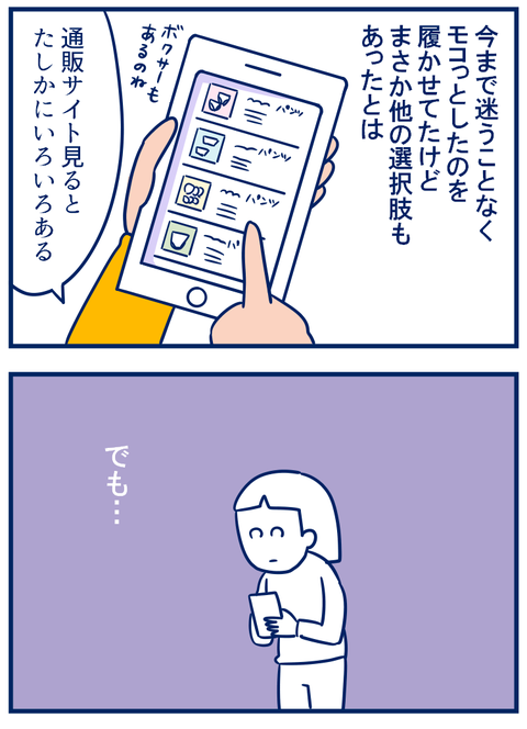 ウーマンエキサイト02