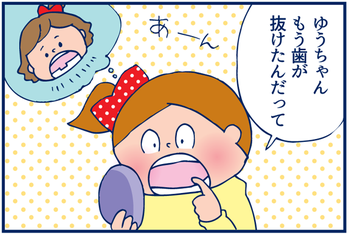 o0600040413599034242