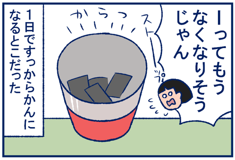 のりちゃん04