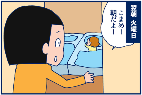 3974