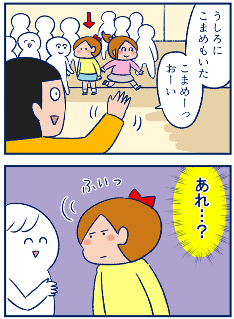 音楽祭03