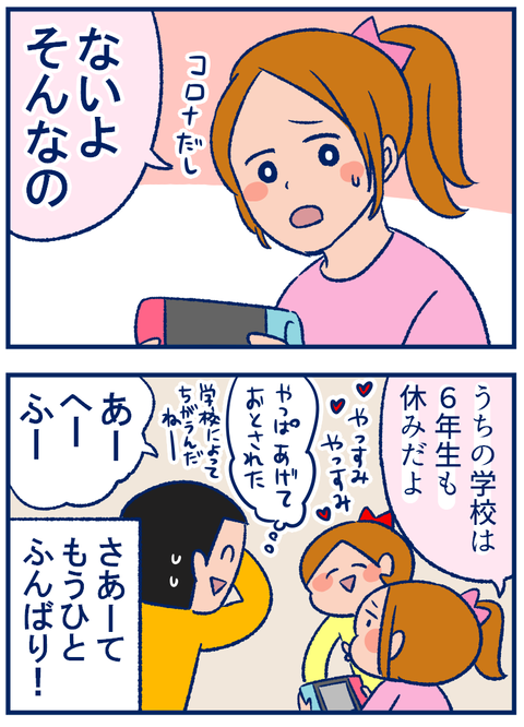 入学式02