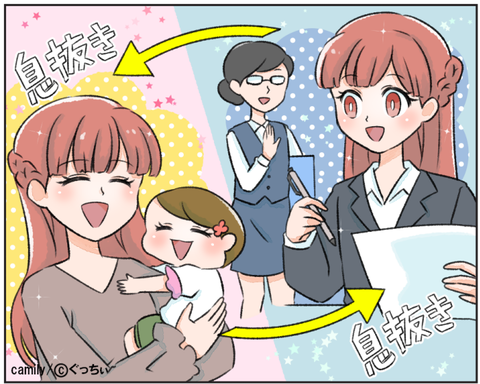 キャミリー02