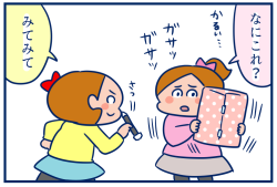 予告