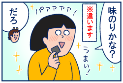 手が止まらない 離乳食期の子も食べられるおやつにおすすめな 海苔 Pr 双子を授かっちゃいましたヨ Powered By ライブドアブログ