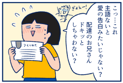 次の話
