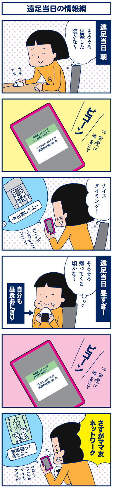 1015ブログ