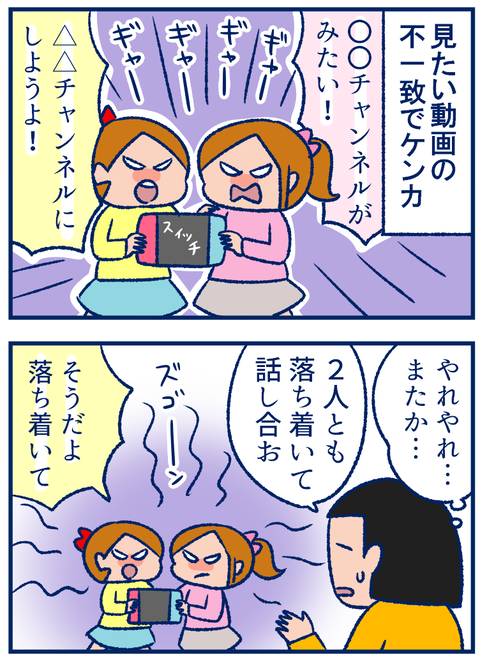 ウーマンエキサイト01