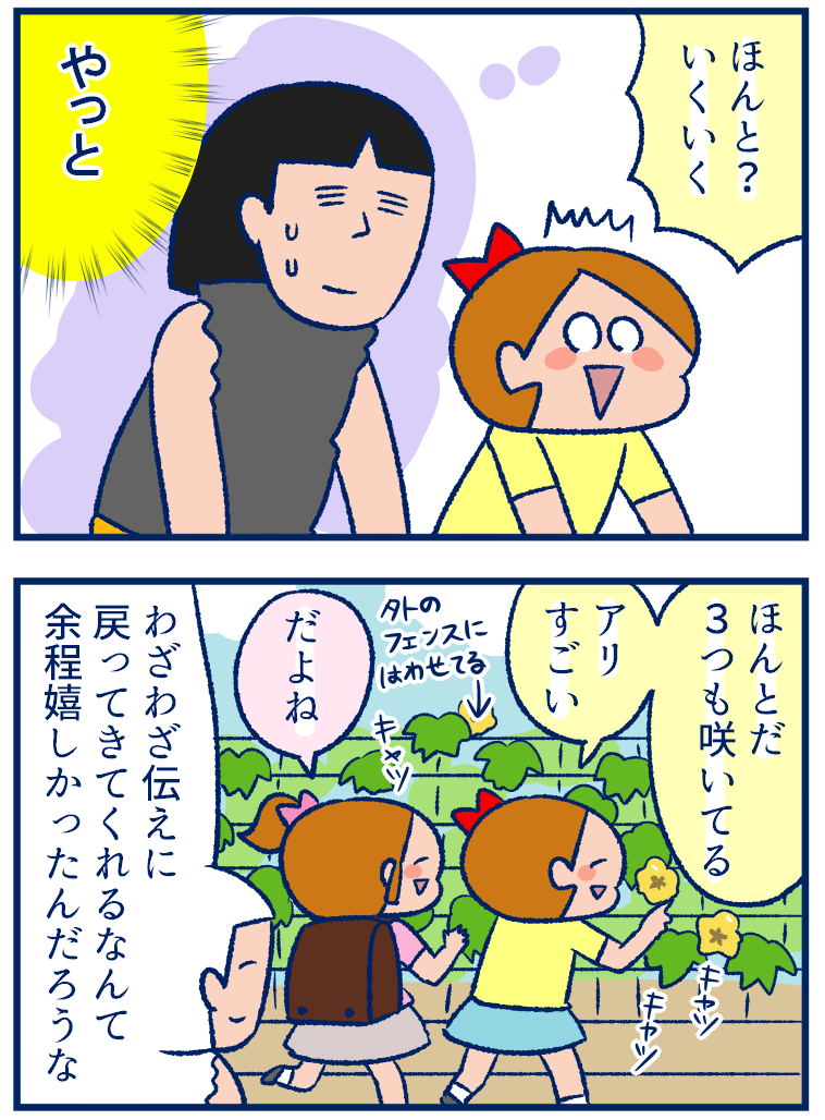 やっと咲いた ヘチマの花 双子を授かっちゃいましたヨ Powered By ライブドアブログ