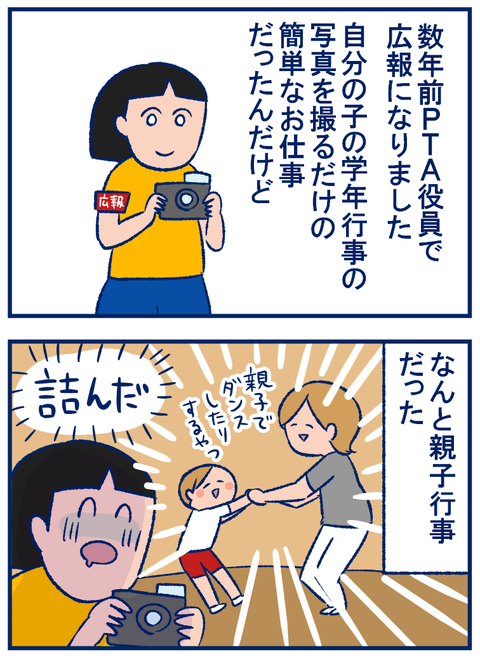 広報01