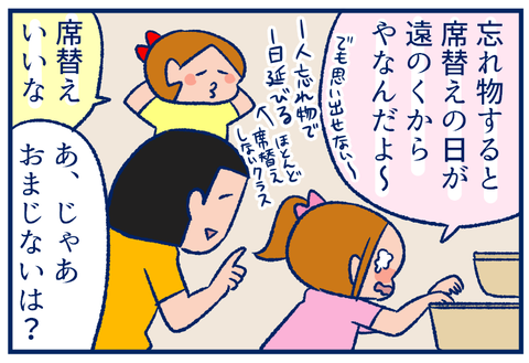 ウーマンエキサイト02