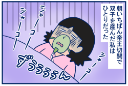 コノビー (2)