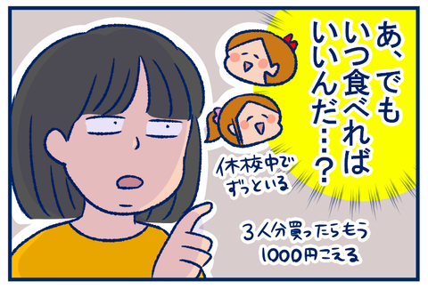 セブン02