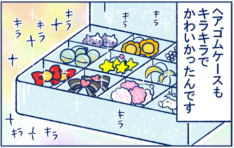 ウーマンエキサイト01