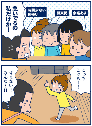 1118集い02