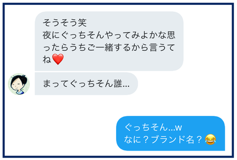 スプラ04