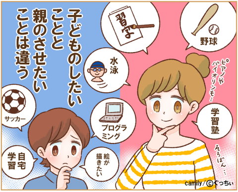 格言