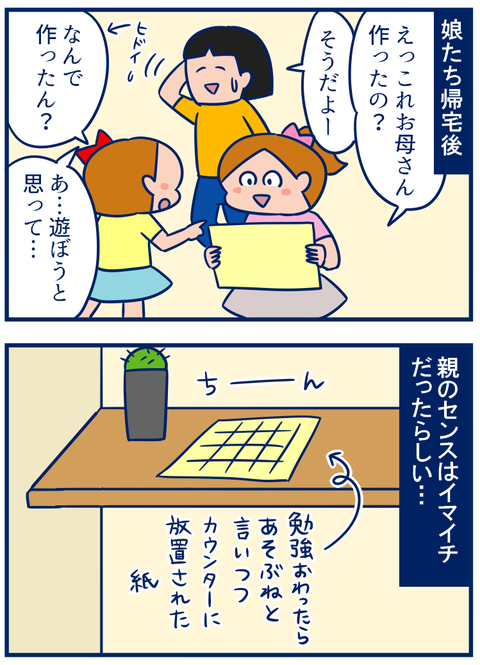 顔パーツ04