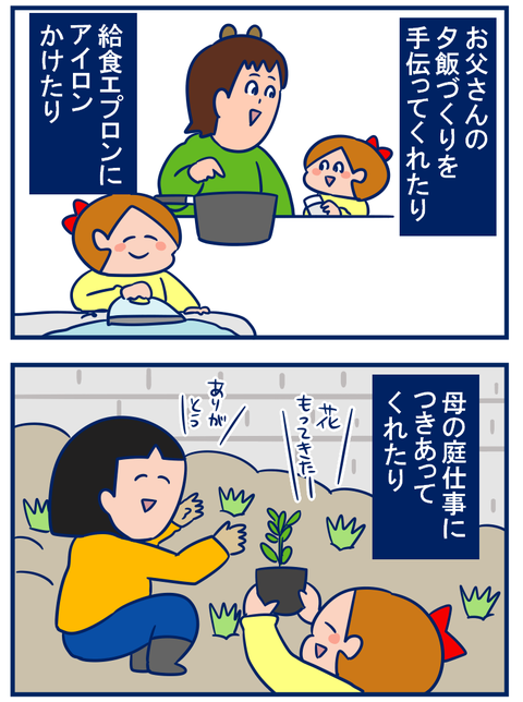母の日03
