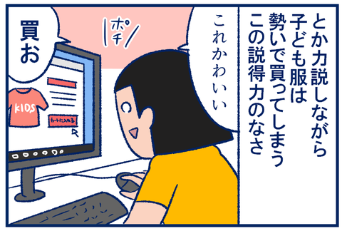 200円04