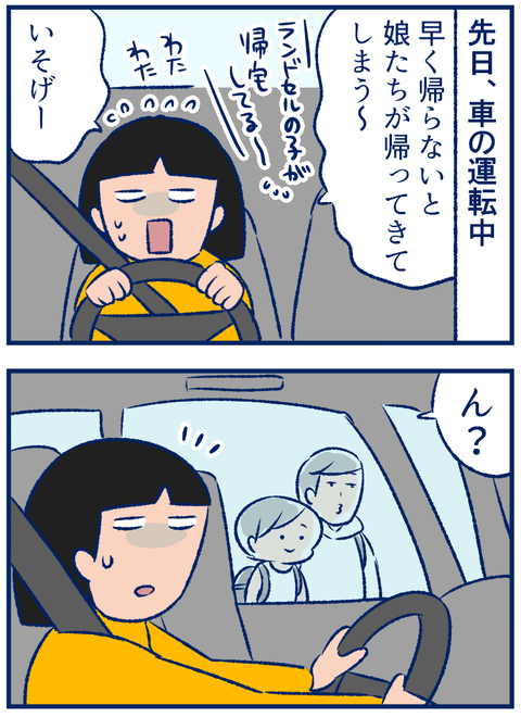 タンクトップ男子01