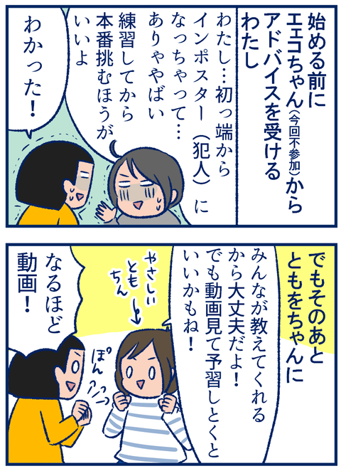 アマガス02