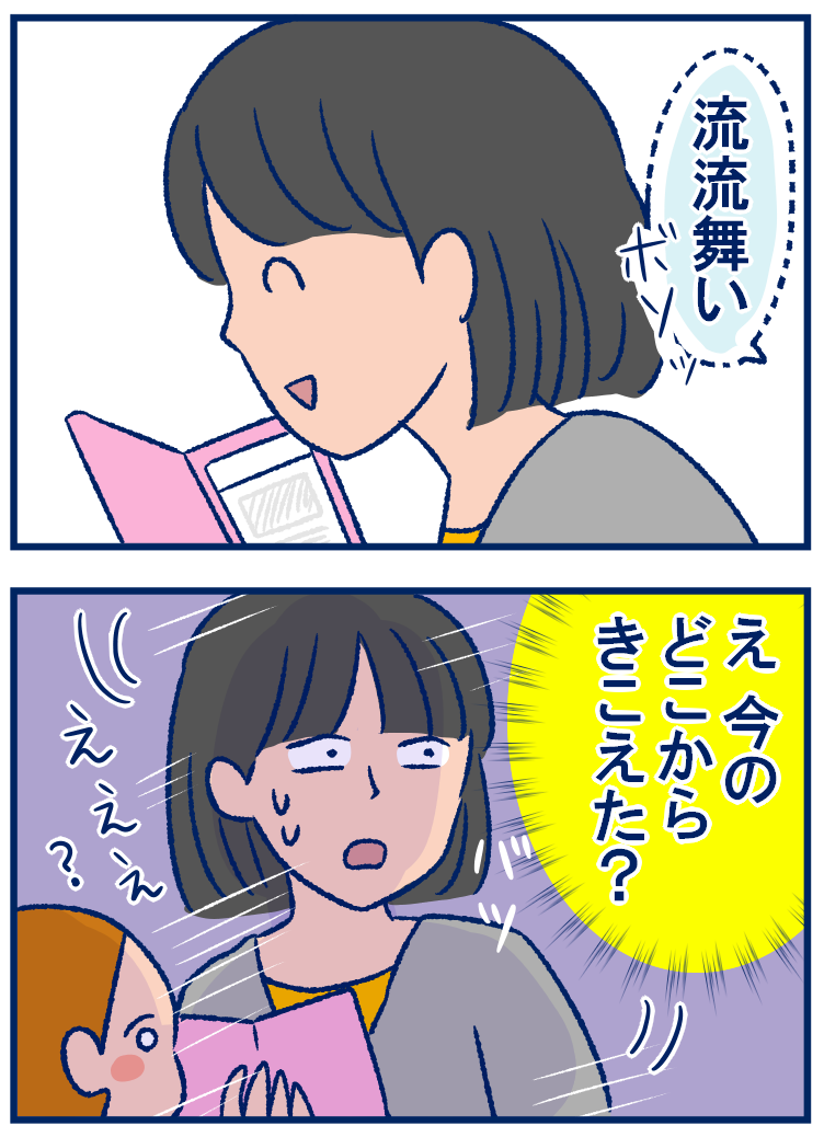 子どもとのヒマつぶしにもってこい 鬼滅の刃クイズ 双子を授かっちゃいましたヨ Powered By ライブドアブログ