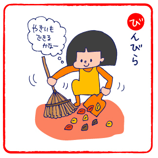 双子を授かっちゃいましたヨ☆-ひ