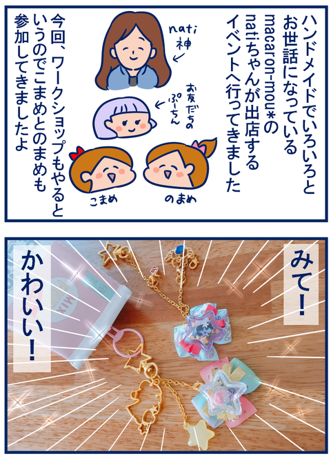 ワークショップ01