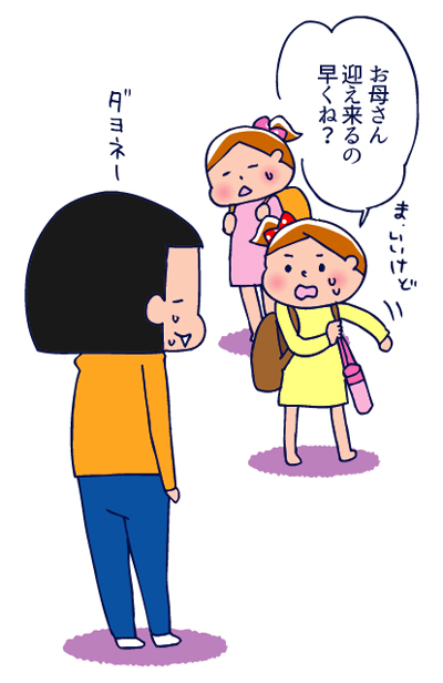 09254コマ02