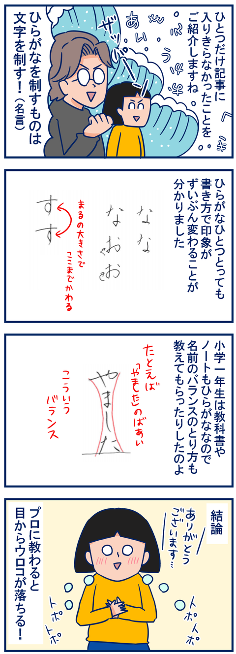 美文字02