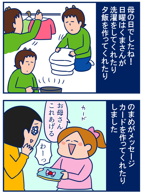 ウーマンエキサイト01