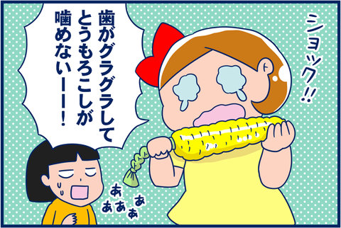 4130