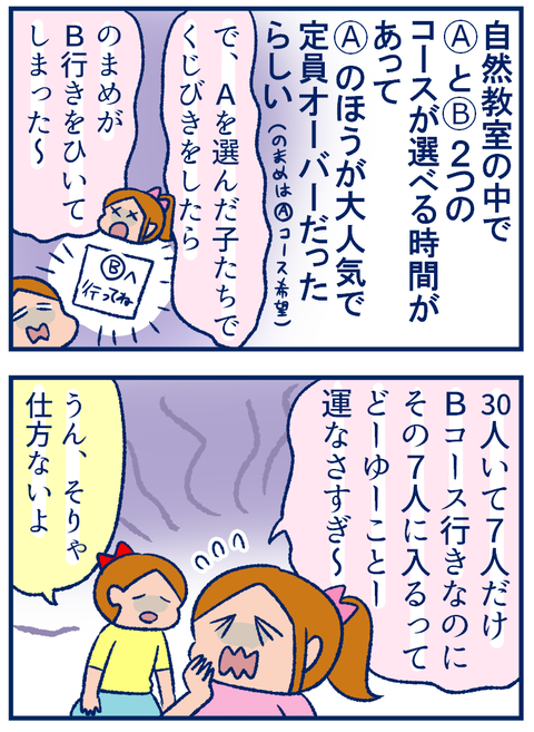 運02