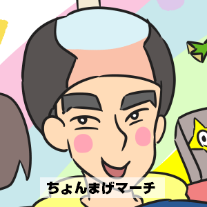 とのさま